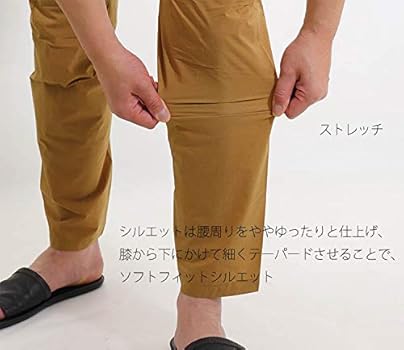 Amazon | [マーモット]Marmot ハイカー 上下組 セットアップ(L